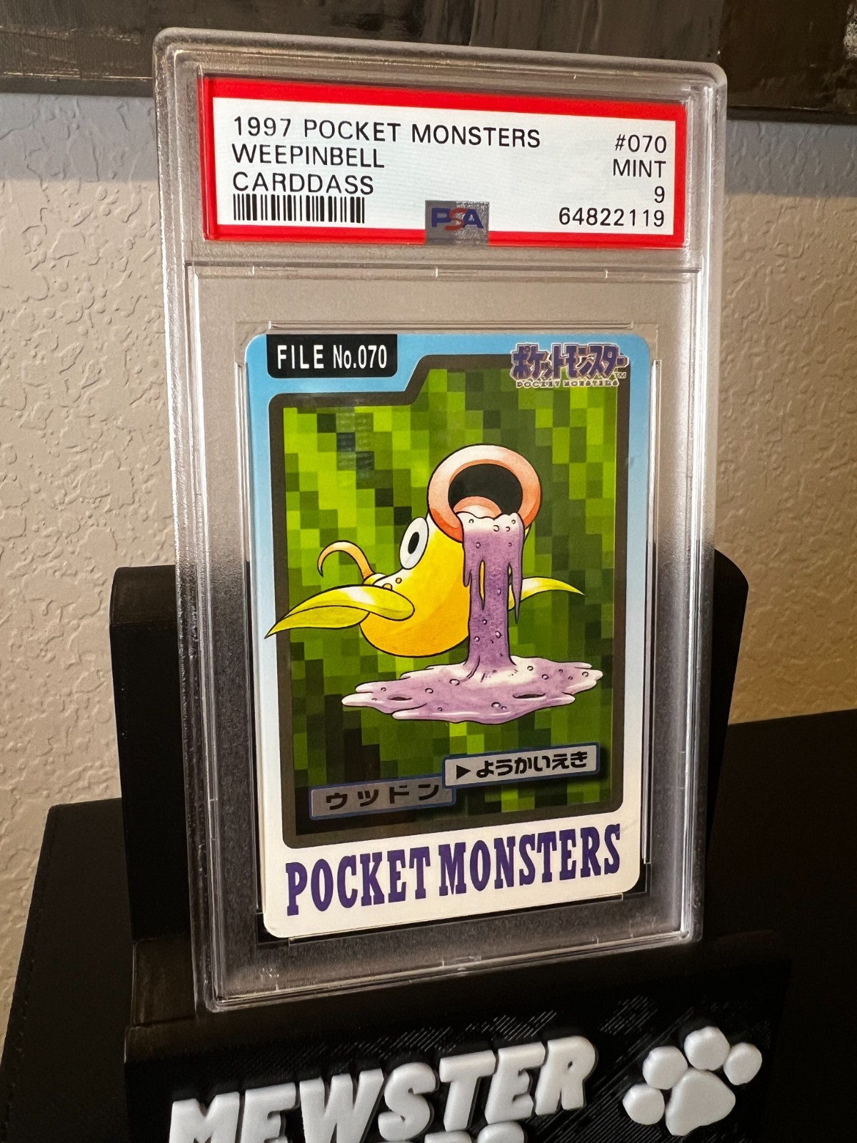 Weepinbell PSA 9