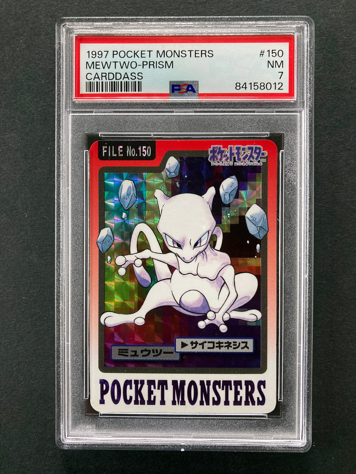 Mewtwo PSA 7