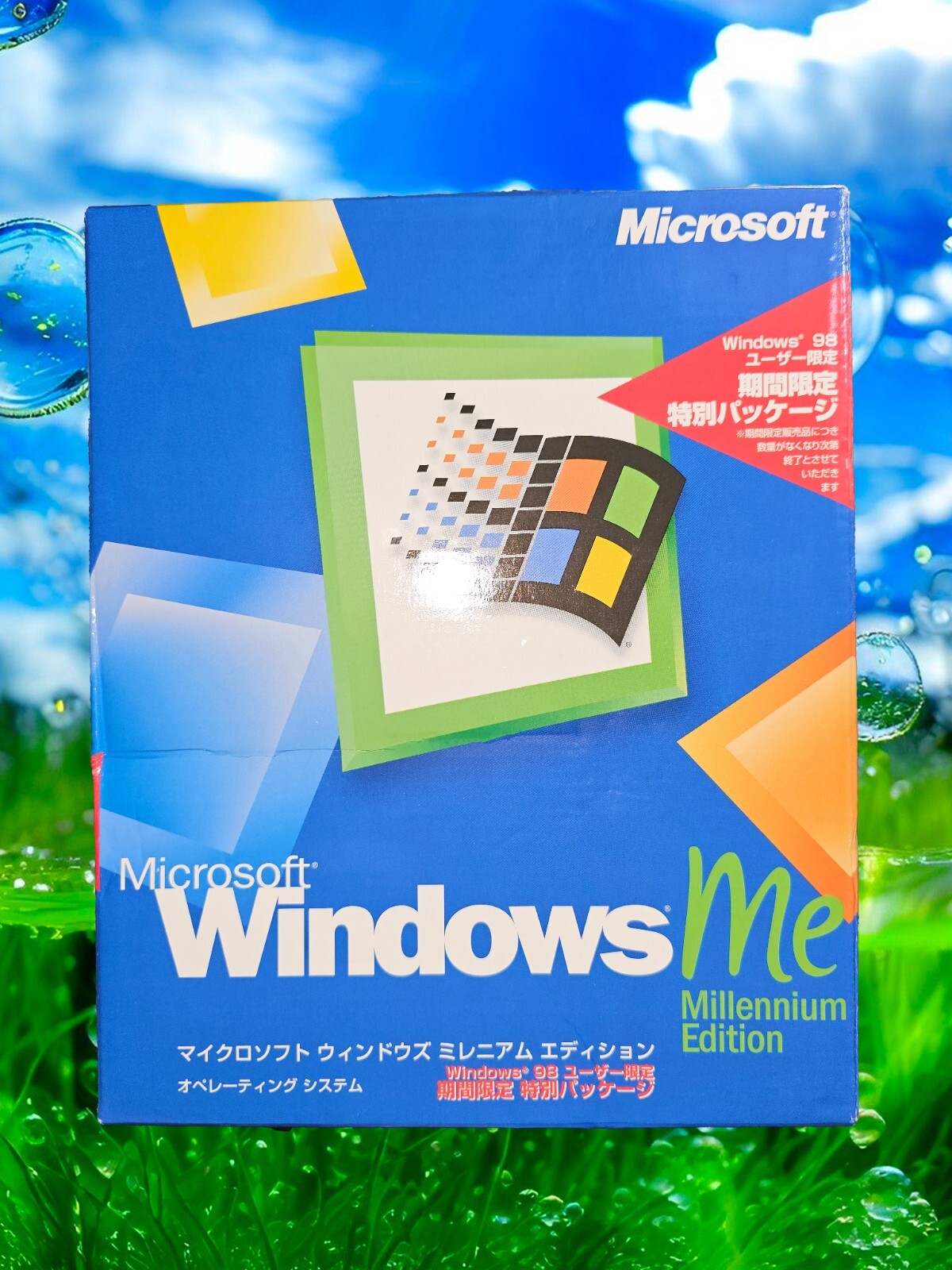 🖥️ Microsoft Windows ME Millennium Edition Upgrade 🖥️ Microsoft Windows ME Millennium Edition Upgrade