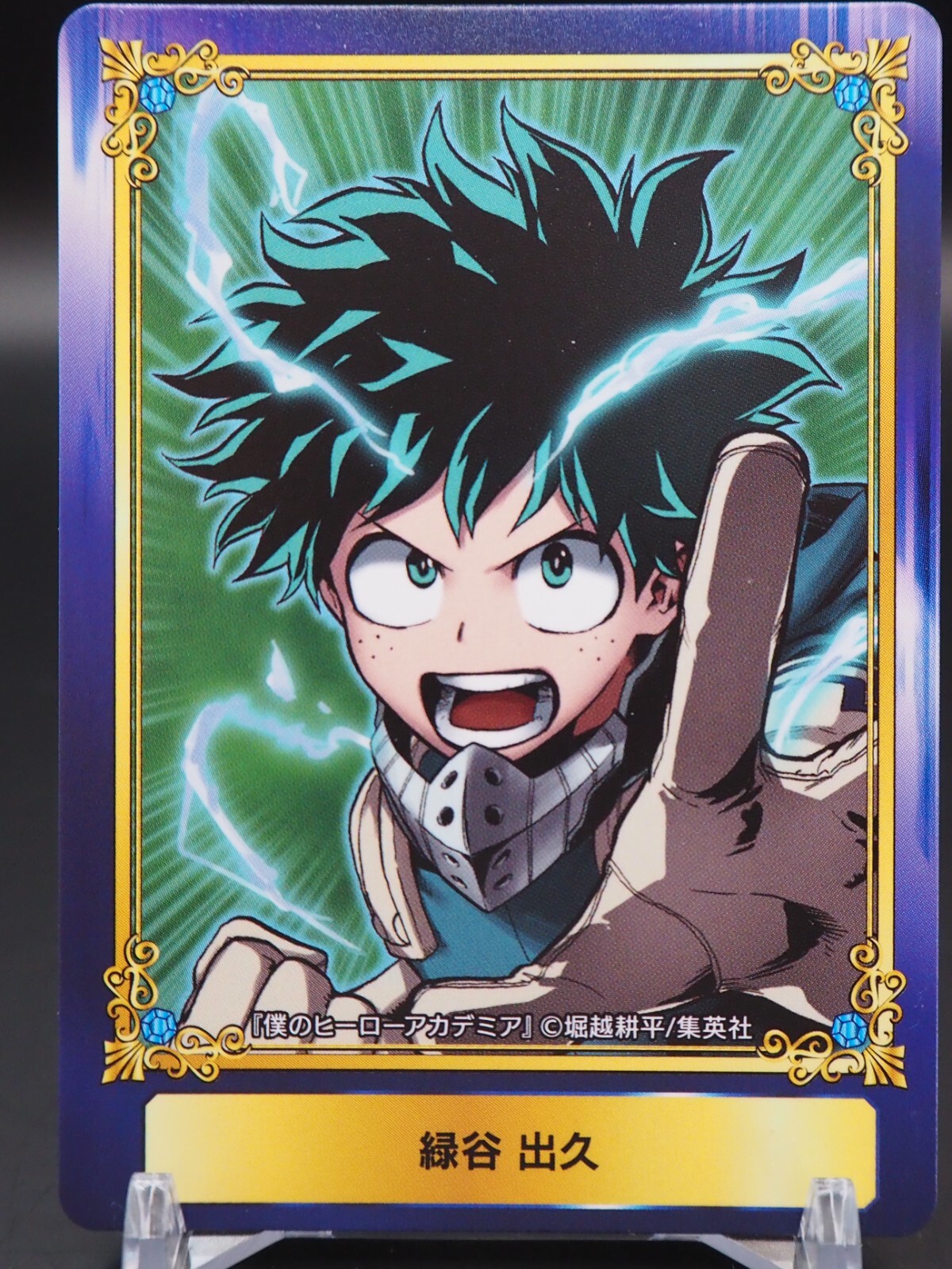 IZUKU MIDORIYA Deku My Hero Academia Japanese Collectable Card