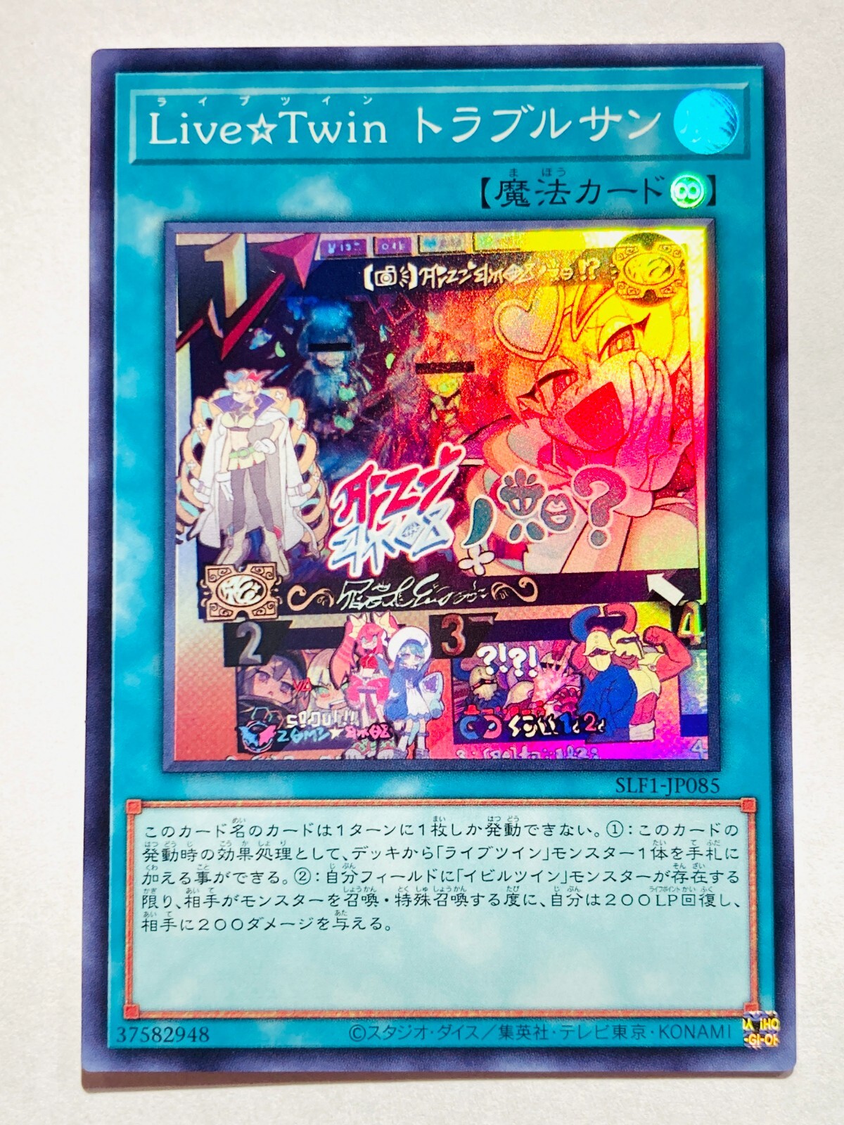 ラッキーサニー Misty's Psyduck AR sv9a 071/063 Heat Wave Arena Japanese