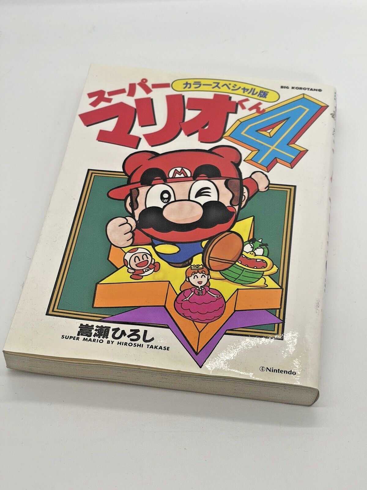 Super Mario Super Mario-kun Vol. 4 Special Color Edition 1998