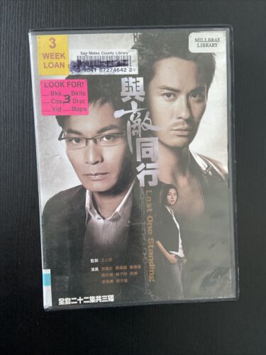 Chinese TV Drama:Last One Standing《與敵同行》郭晉安、鄭嘉穎及蒙嘉慧主演电视连续剧--3 DVD Chinese TV Drama:Last One Standing《與敵同行》郭晉安、鄭嘉穎及蒙嘉慧主演电视连续剧--3 DVD