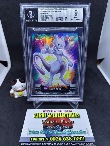 ミュウツー　旧裏　PSA10 1996 mewtwo basic ミュウツー 旧裏 PSA10 1996 mewtwo basic - メルカリ