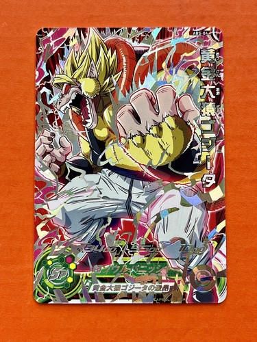 Great Ape Gogeta Super Dragon Ball Heroes 10th Anniversary Card