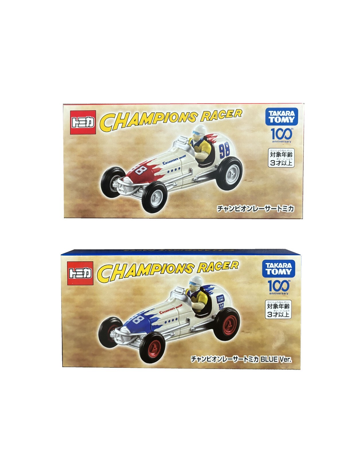 Takara Tomy 100th Anniversary Champion Racers Tomica July