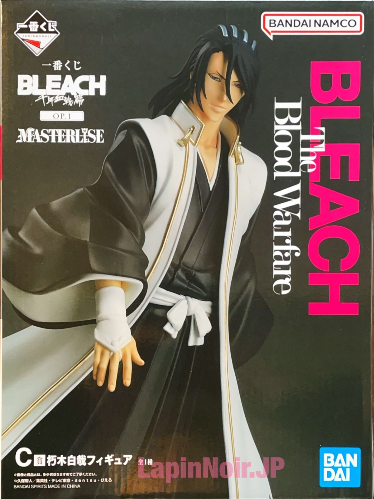 BLEACH MASTERISE フィギュアセット A・B BLEACH Renji Abarai MASTERLISE figure Ichiban kuji OP.2