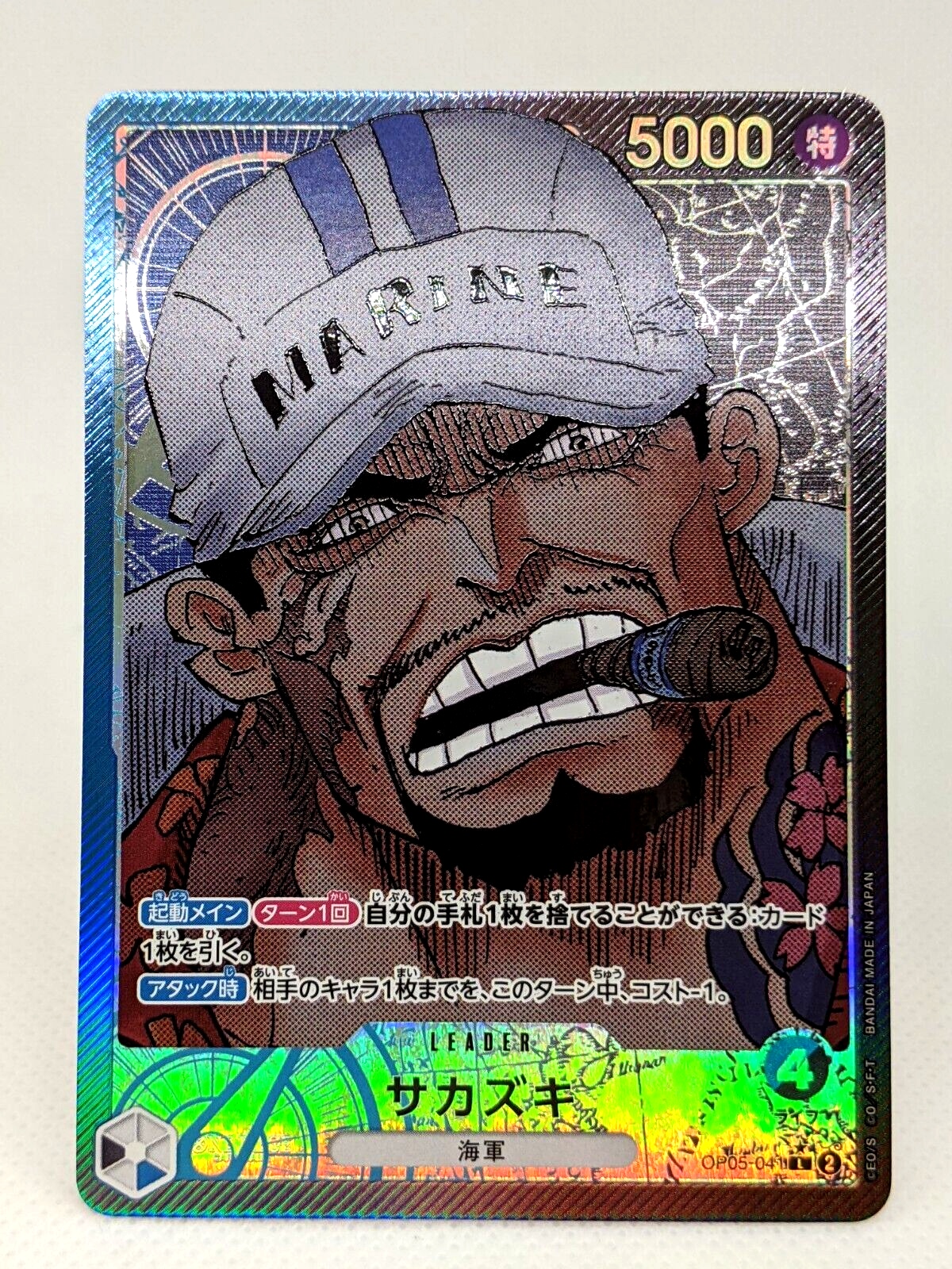ONE PIECE CARD まとめ Sakazuki OP05-041 Parallel L Awakening of The New Era One