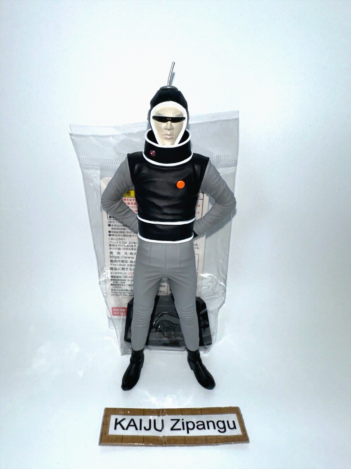 the monsters 3点 Banpresto Godzilla Minus One Toho Monster Series Enshrined