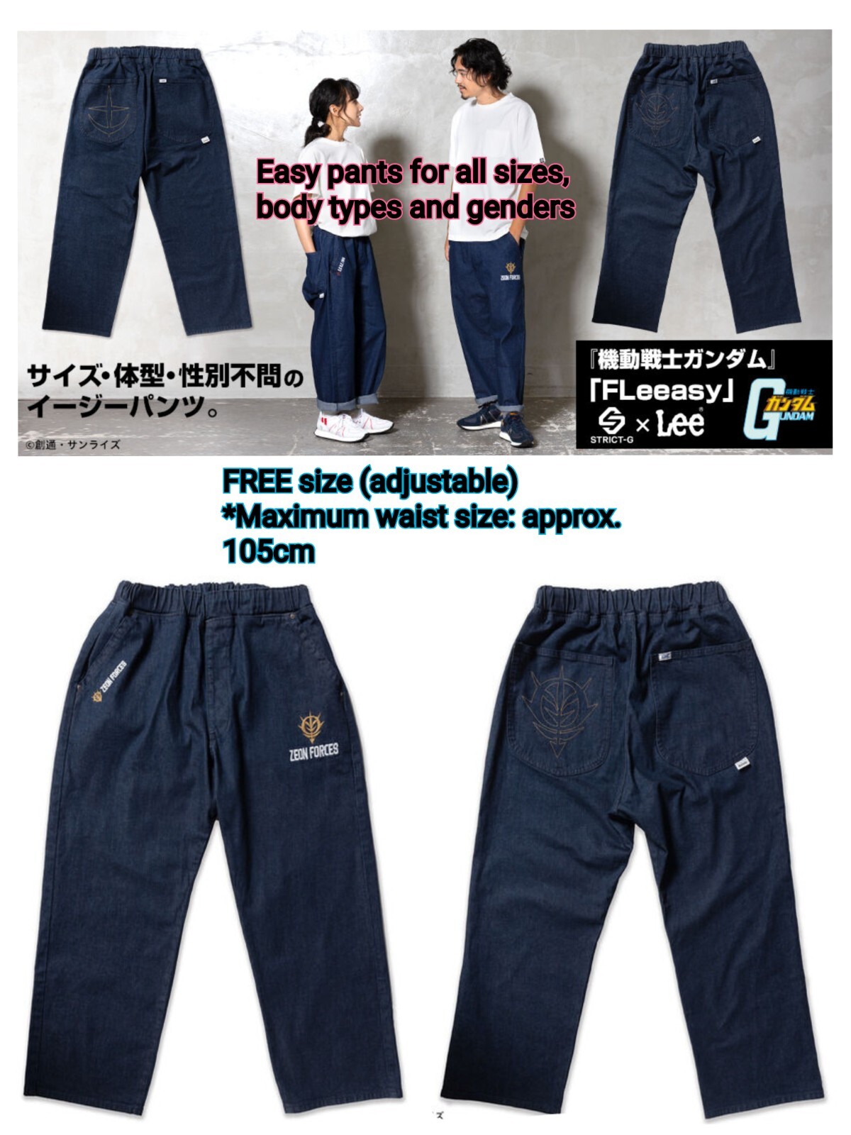 STRICT-G Lee『ガンダム』FLeeasy ZEON FORCES STRICT-G Lee『機動戦士ガンダム』FLeeasy ZEON FORCESモデル