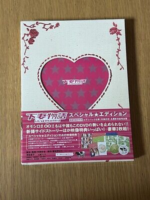 Kamikaze Girls JAPAN First Pressing Limited DVD NEW Sealed ULTRA RARE (READ)