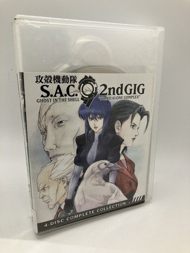 攻殻機動隊 STAND ALONE COMPLEX Blu-ray Disc . Amazon.com: Ghost in the Shell: Stand Alone Complex 2nd Gig