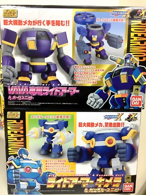 BANDAI SUPER MINIPLA ROCKMAN RIDE ARMOR FULL SET CHIMERA & VAVA EXCLUSIVE USE