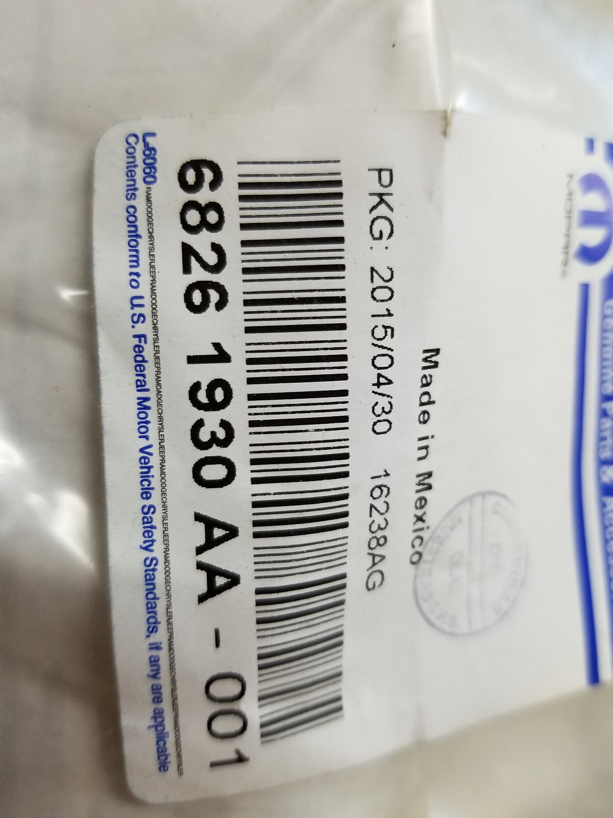 WIRING HARNESS PIGTAIL 68261930AA CONNECTOR KIT - Picture 3 of 5