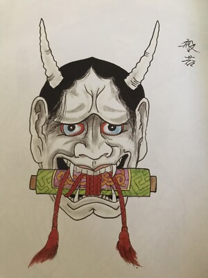 Horihide Japanese Tattoo Design Book Horimono  Tebori Irezumi Hannya Dragon Oni