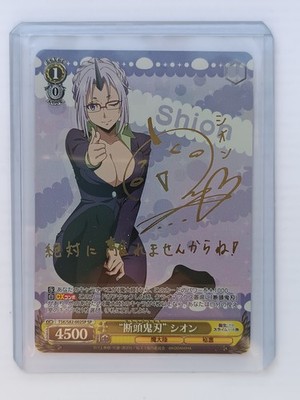 Reincarnated as a Slime "Decapitating Demon Blade" Shion SP Signed Japanese
