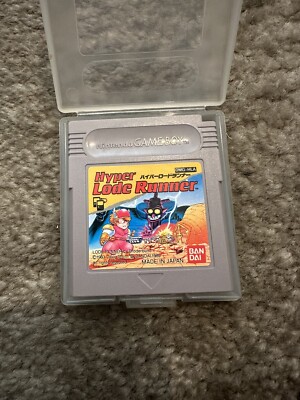 Hyper Lode Runner Nintendo Gameboy Japan Tested Working