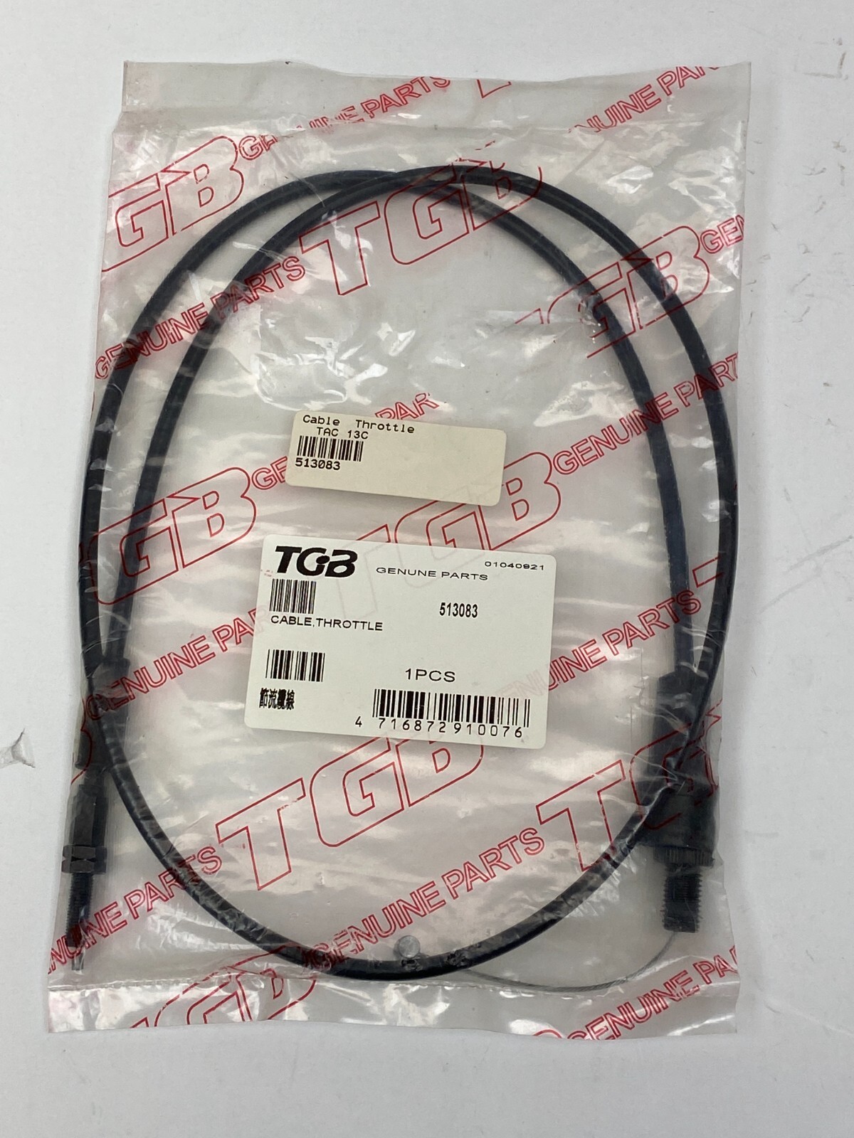 TGB / E-Z-GO 513083 THROTTLE CABLE GOLF CART | eBay