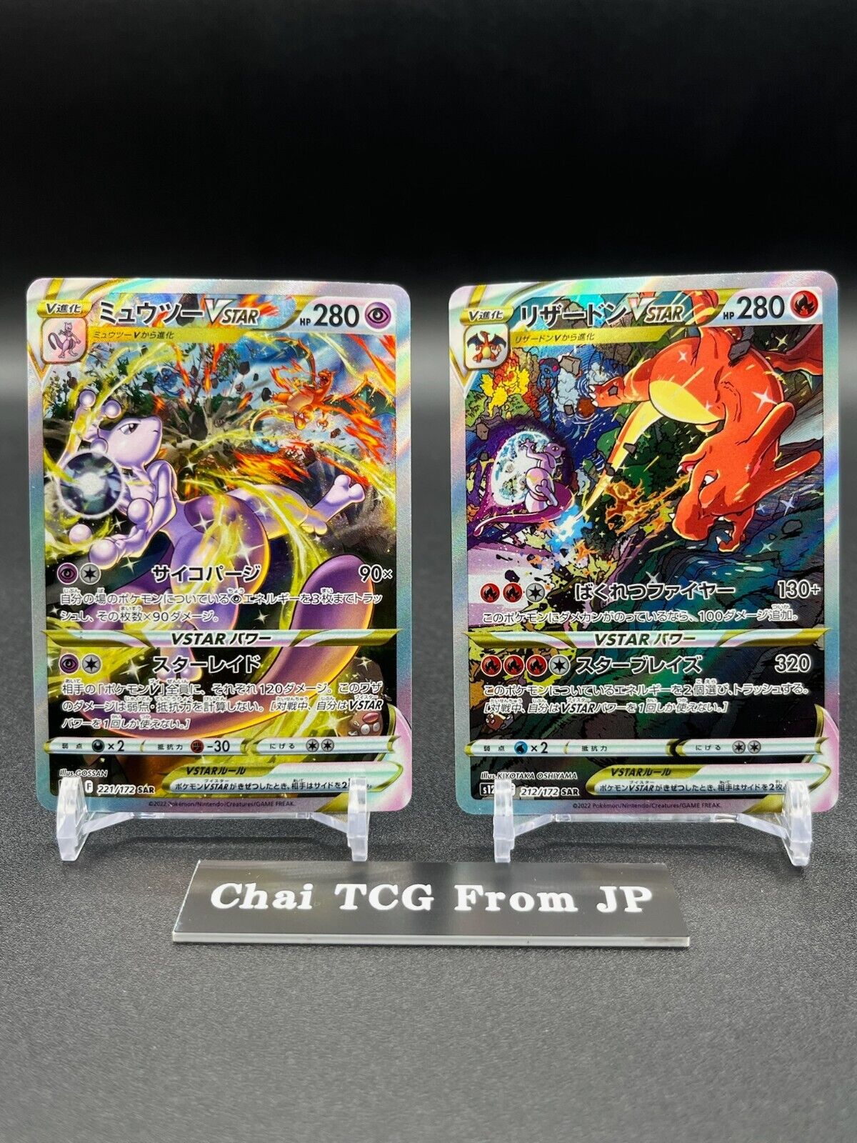 Charizard 212/172 Mewtwo 221/172 SAR Set VSTAR Universe Charizard 212/172 Mewtwo 221/172 SAR Set VSTAR Universe