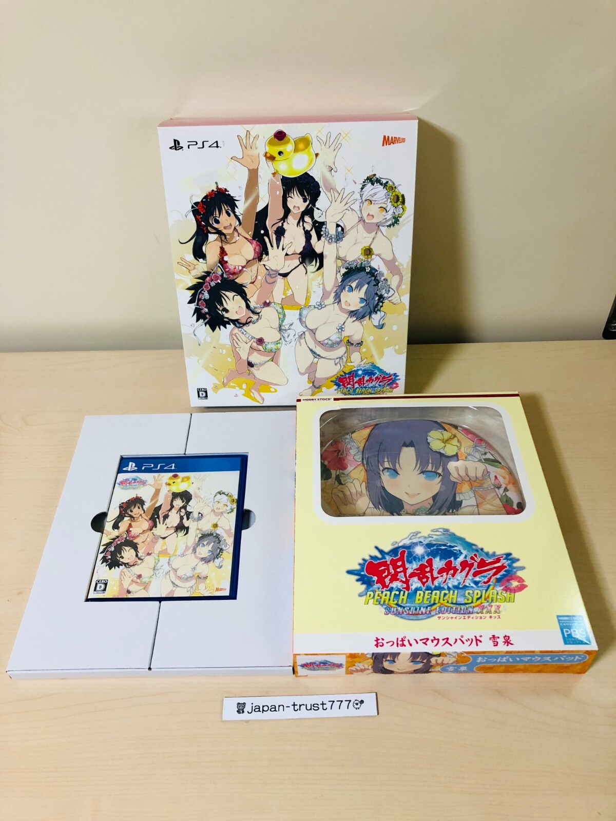閃乱カグラ PEACH BEACH SPLASH SUNSHINE EDITION XXX - PS4 閃乱カグラPEACH BEACH SPLASH SUNSHINE EDITION