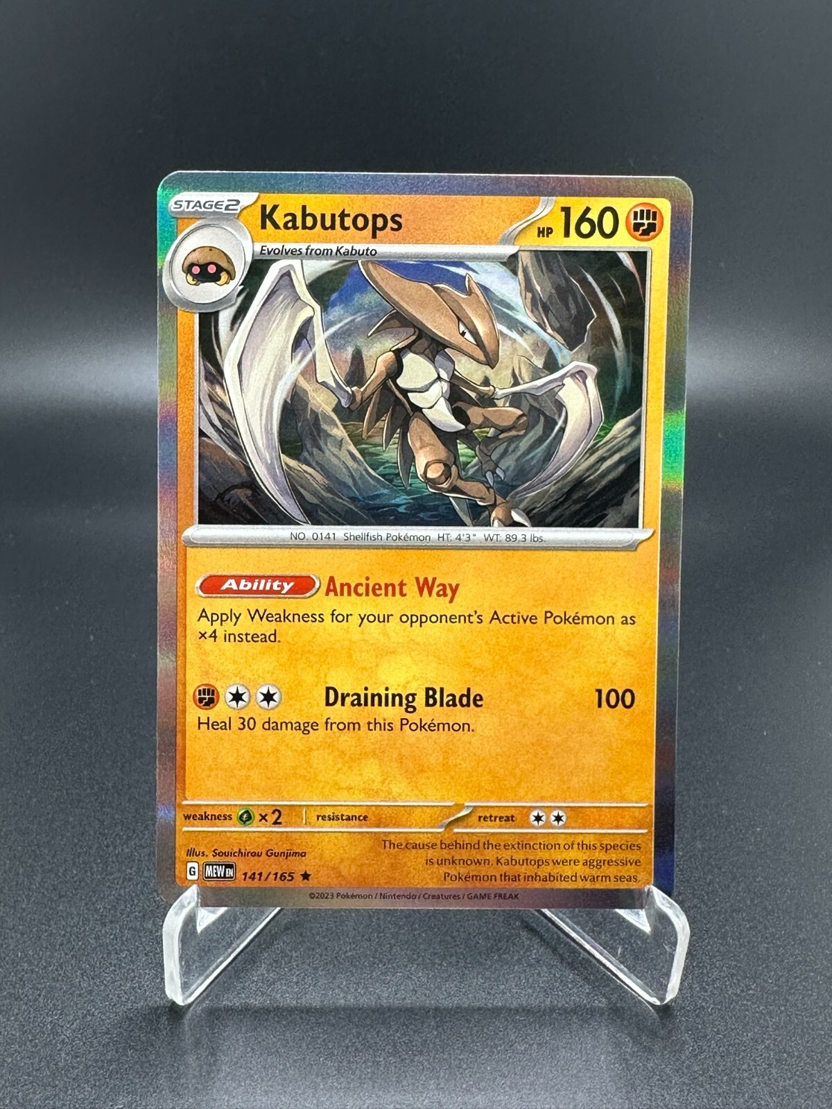 ポケモンカードひかるカルトプス1st ED  Shining  Kabutops ポケモンカードひかるカルトプス1st ED Shining Kabutopsの通販