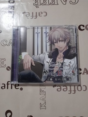 Vamwolf Cross† Situation Drama CD Vol. 4 - Keihiro Nito Japan Hörspiel