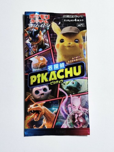 ポケモンカード DETECTIVE PIKACHU PSA10 2連番 PSA10】ポケモンカード 名探偵ピカチュウ プロモ 2連番 - メルカリ