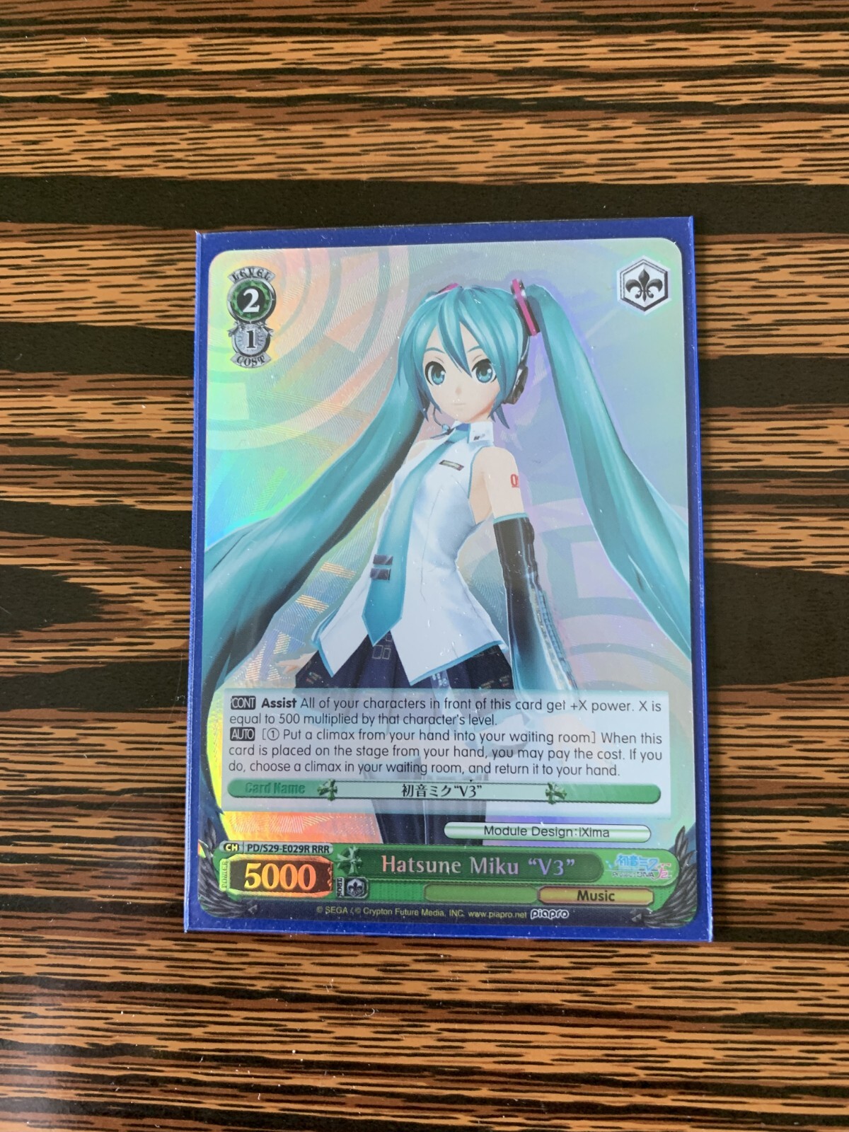 その他 HATSUNE MIKU V3 Hatsune Miku V3 | Project DIVA Wiki | Fandom