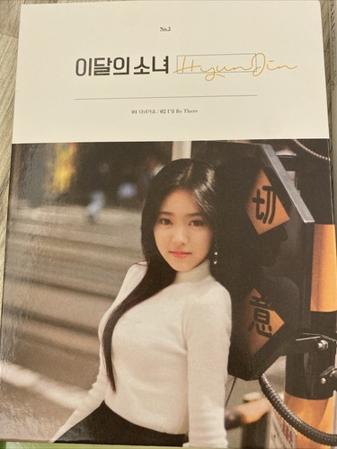 LUMINOUS【メンバーソロ盤 生産限定 ヒョンジン(HyunJin)盤 - K