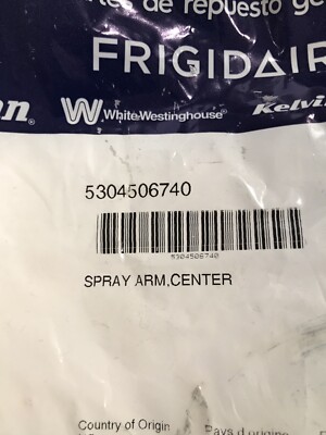 5304506740 D/W FRIGIDAIRE SPRAY ARM