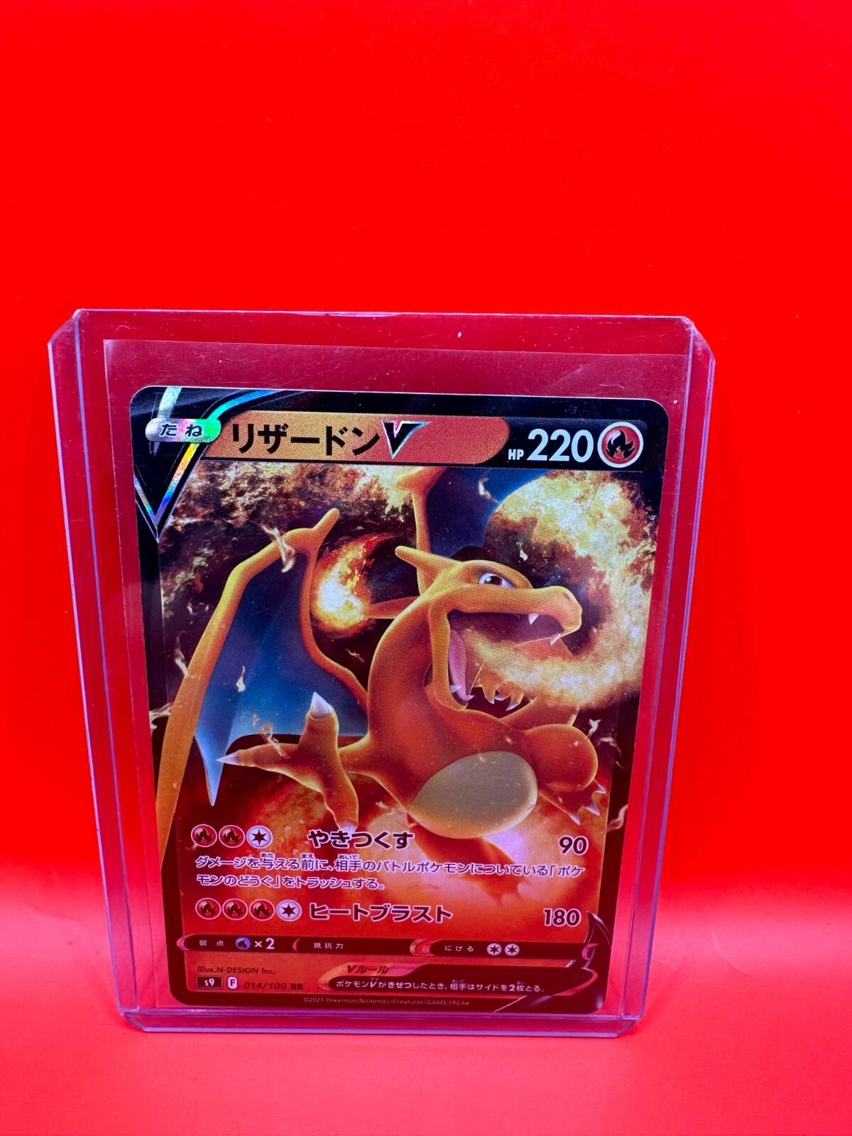 Pokemon Charizard V 014/100 Star Birth Brilliant Japanese