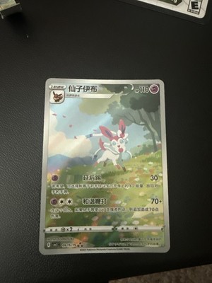 PSA10 2025 ポケモン SV-P KO メタモン #173 韓国 2025 POKEMON KOREAN SV-P PROMO #173 DITTO PSA 10 | eBay