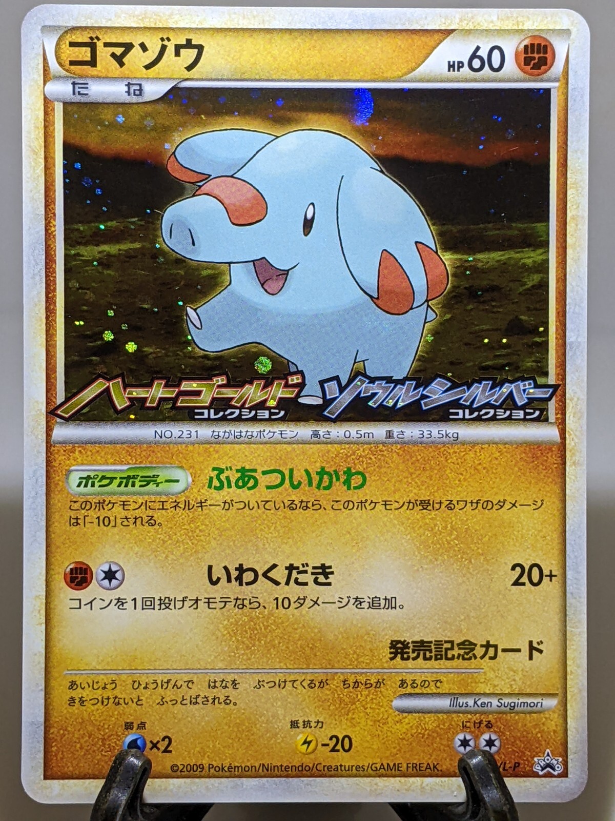 Phanpy 009/L-P Holo HGSS Release Campaign Promo Japanese