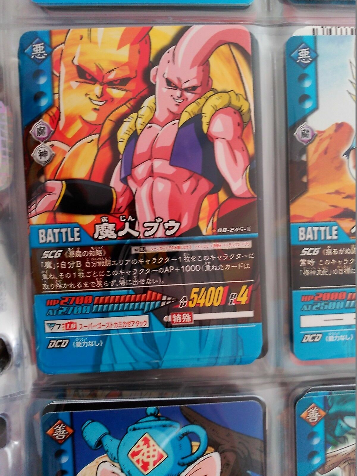 DRAGON BALL Z SUPER CARD GAME Data Carddass DBZ 2 SERIES 2