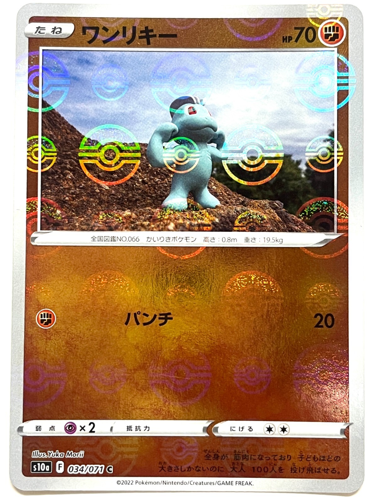 バトルパートナーズ×1 拡張パック「バトルパートナーズ」｜ポケモンカードゲーム公式