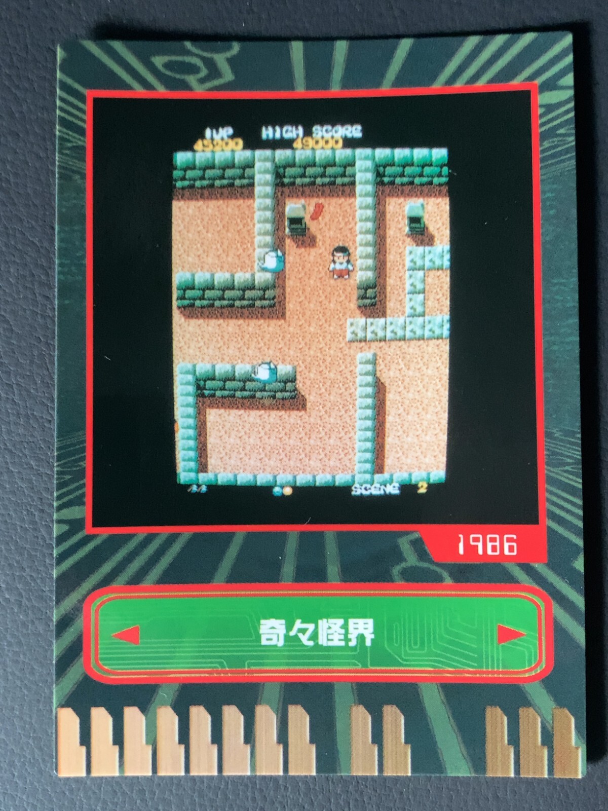 Kiki Kaikai 07 Taito Game History Card Shinseisha 1998