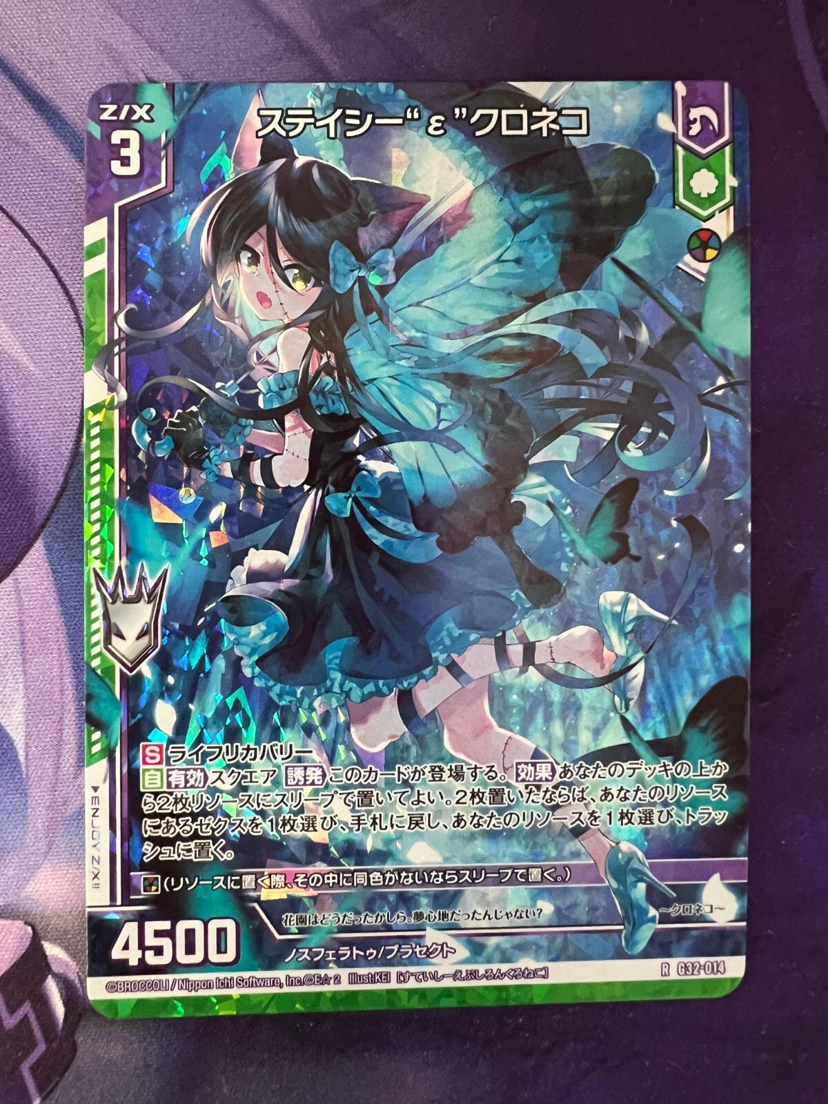 Z/X-Zillions of enemy X- TCG G32-014 R Kuroneko FOIL | eBay