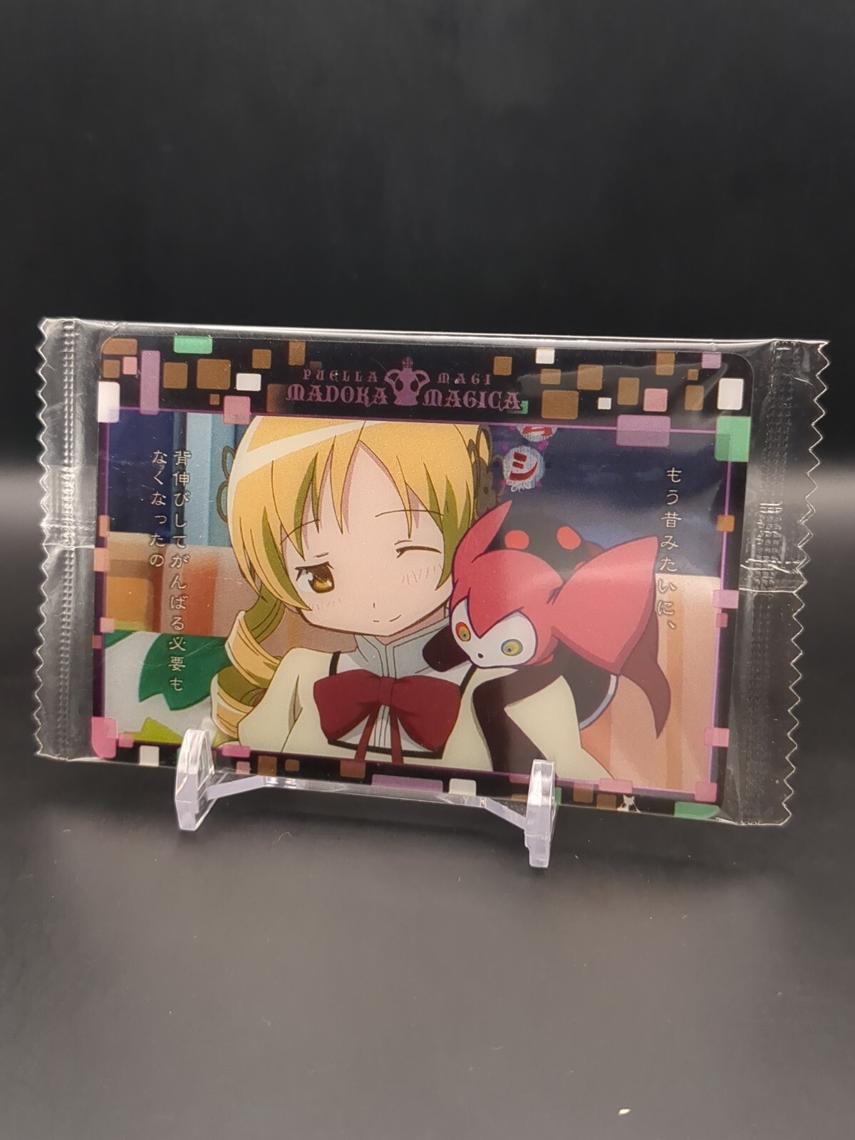 ポケモン - mami Amazing Update] Inflation in Neo Champion Alola is crazy