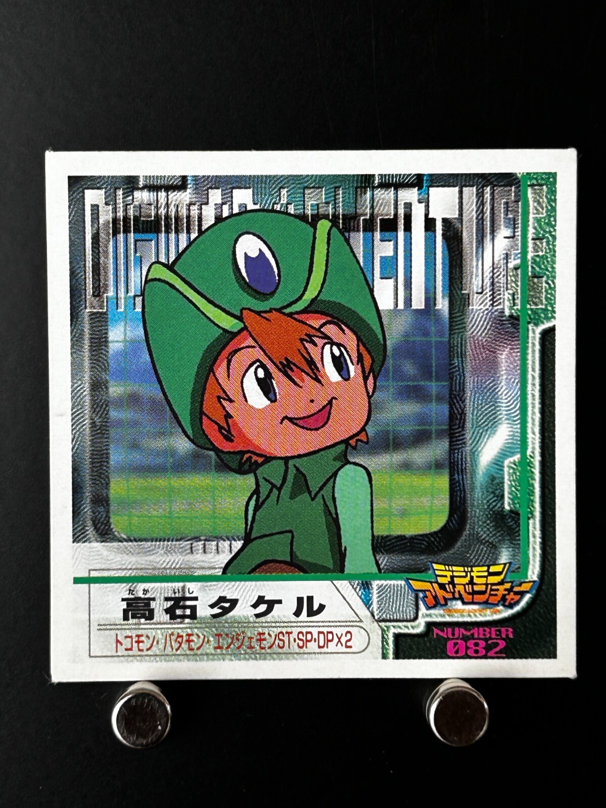 Takeru T.K. Takaishi Digimon Adventure Sticker #082 Japanese