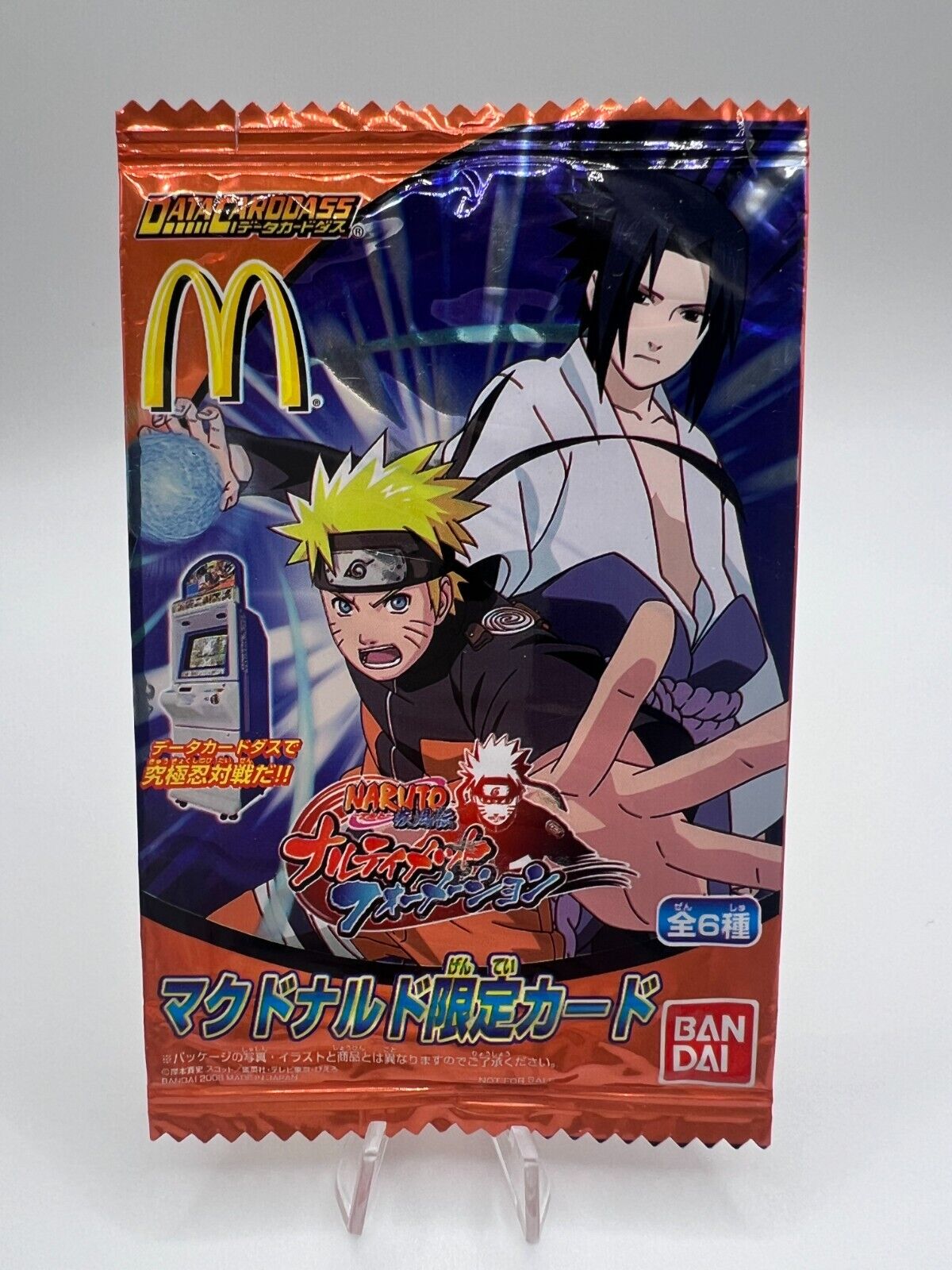 Naruto Bandai Data Carddass Sealed McDonalds Promo Booster Naruto Bandai Data Carddass Sealed McDonalds Promo Booster