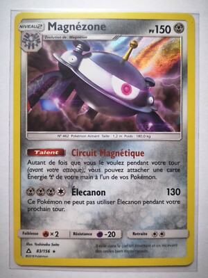 Carte Pokemon Magnézone 83/156 - Holo - FR Neuve