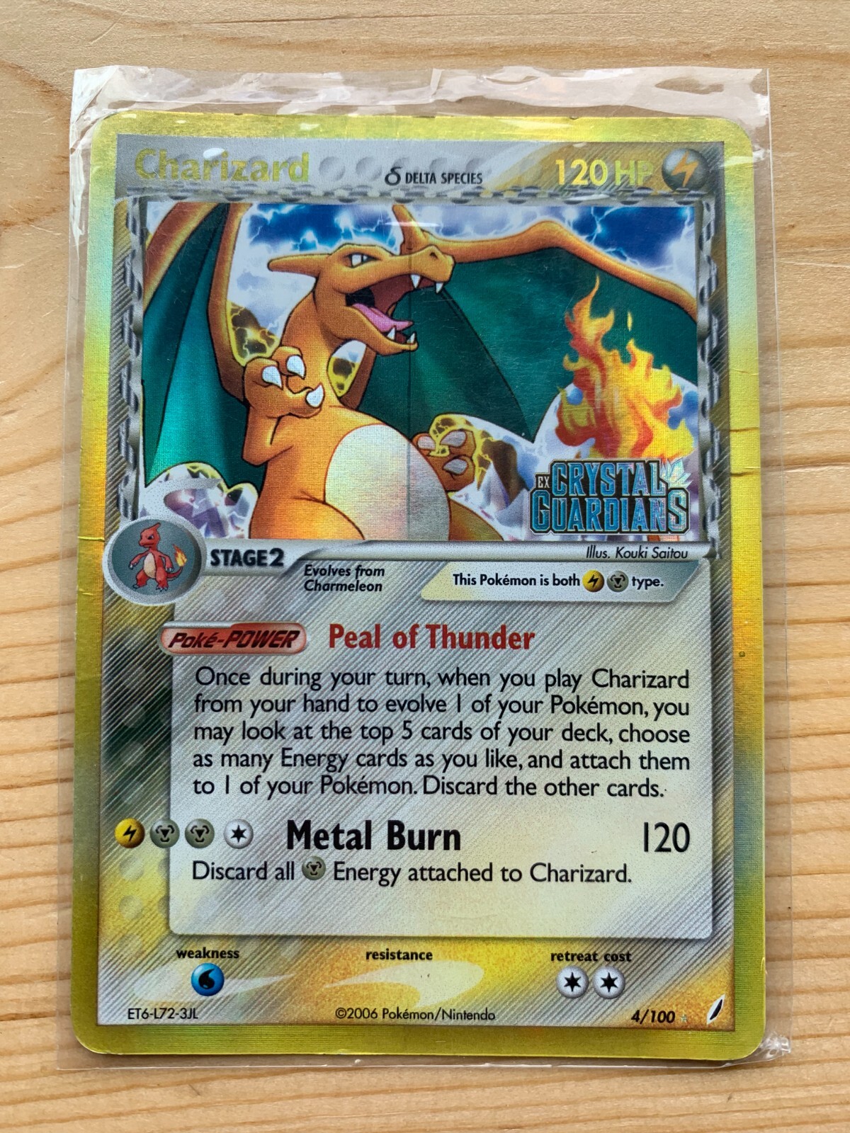 アウトレットセール カード クリスタル保護者06が重く後光をささせるポケモンcharizard 4 100は 遊びました 直営 店 東京 Sofafilmes Com Br