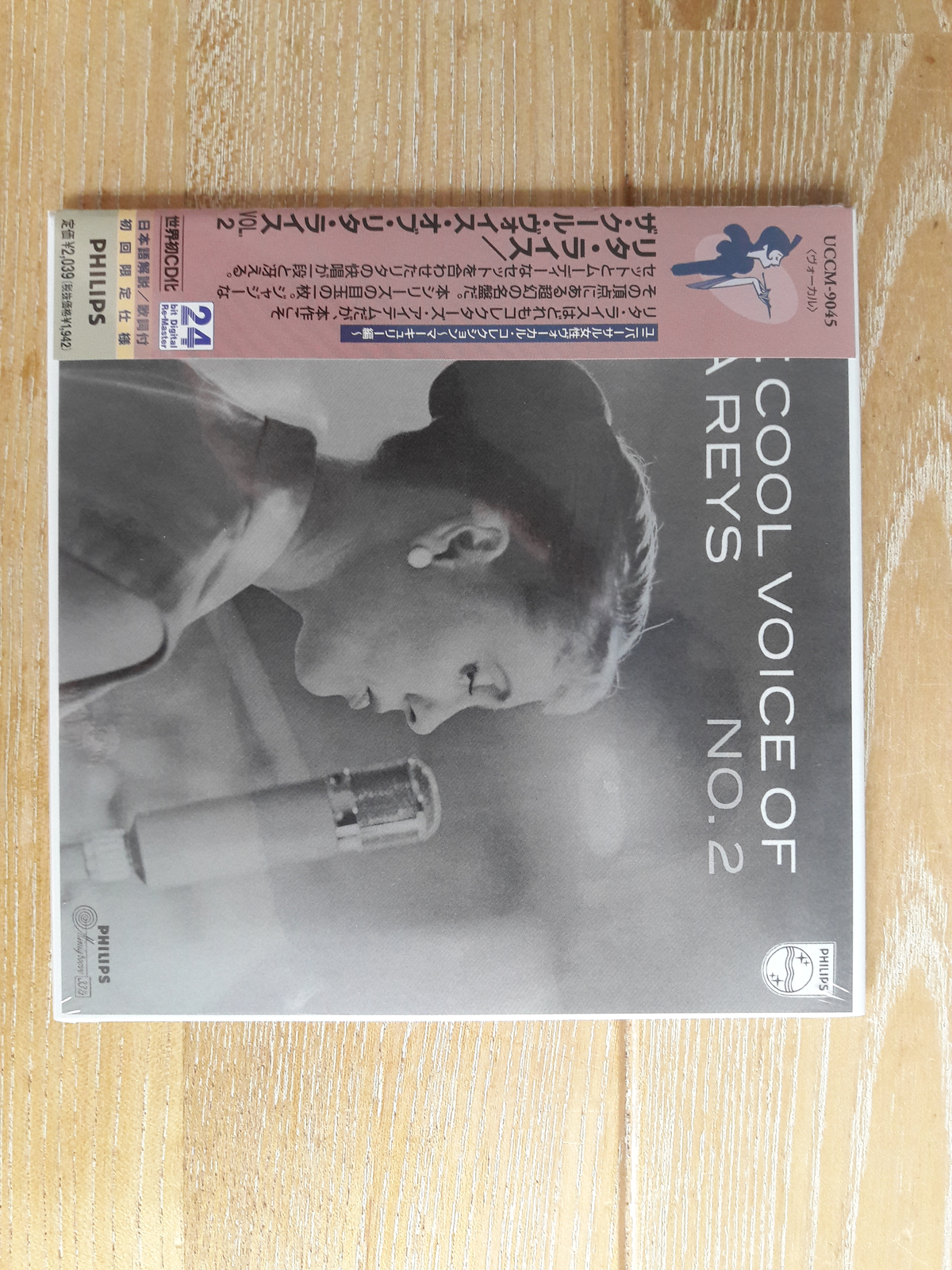 [レコード] Rita Reys The Cool Voice No.2 LP Rita Reys / The Cool Voice No.2 Japan Mini LP CD Sealed /OOP