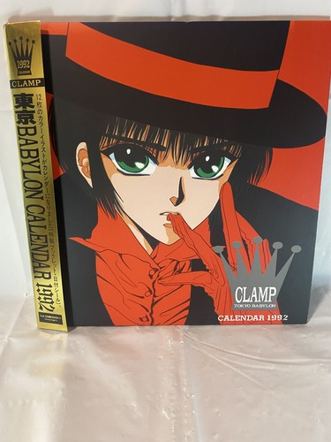 カレンダー・スケジュール CLAMP TOKYO BABYLON CALENDAR 1992 CLAMP Tokyo Babylon Calendar 1992 Japan | eBay