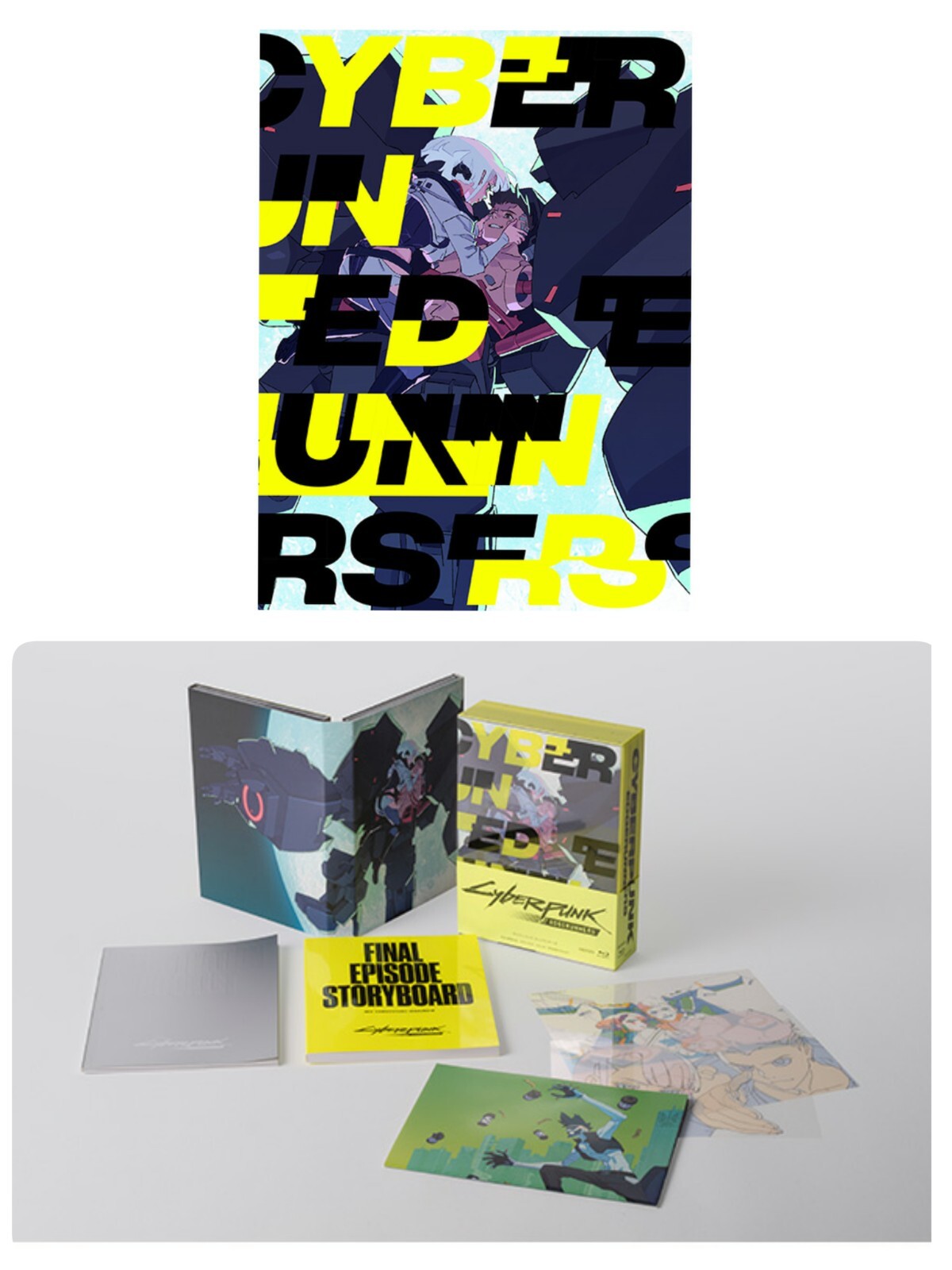【未開封】Cyberpunk edgerunners 36×20in ポスター Blu-ray CYBERPUNK: EDGERUNNERS limited edition Blu-ray4 JP