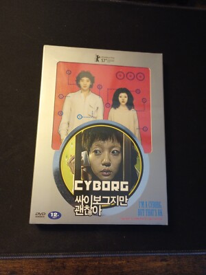 I'm a Cyborg, But That's OK DVD Limited Edition Korean Import Extremely Rare OOP