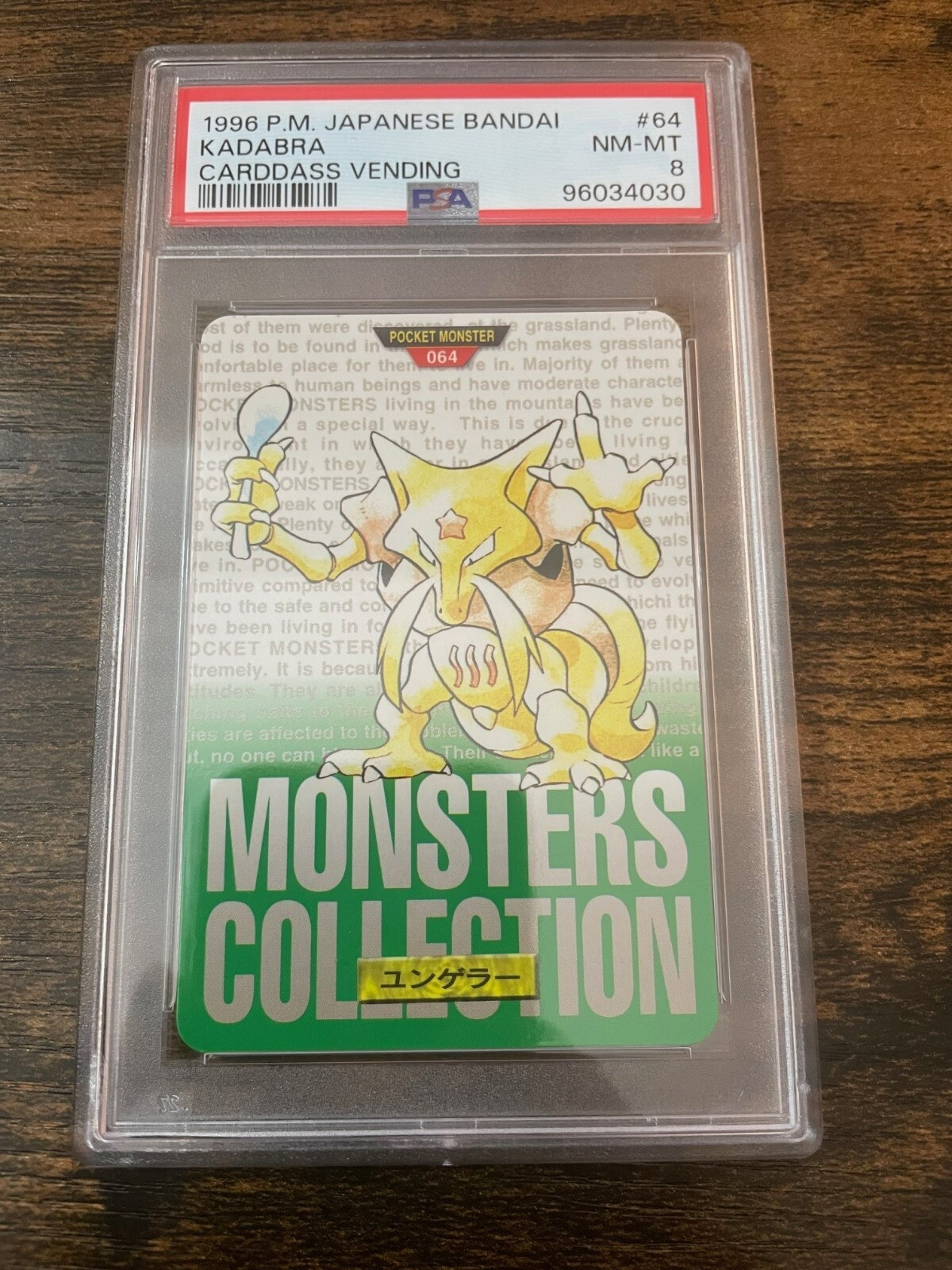 Kadabra PSA 8