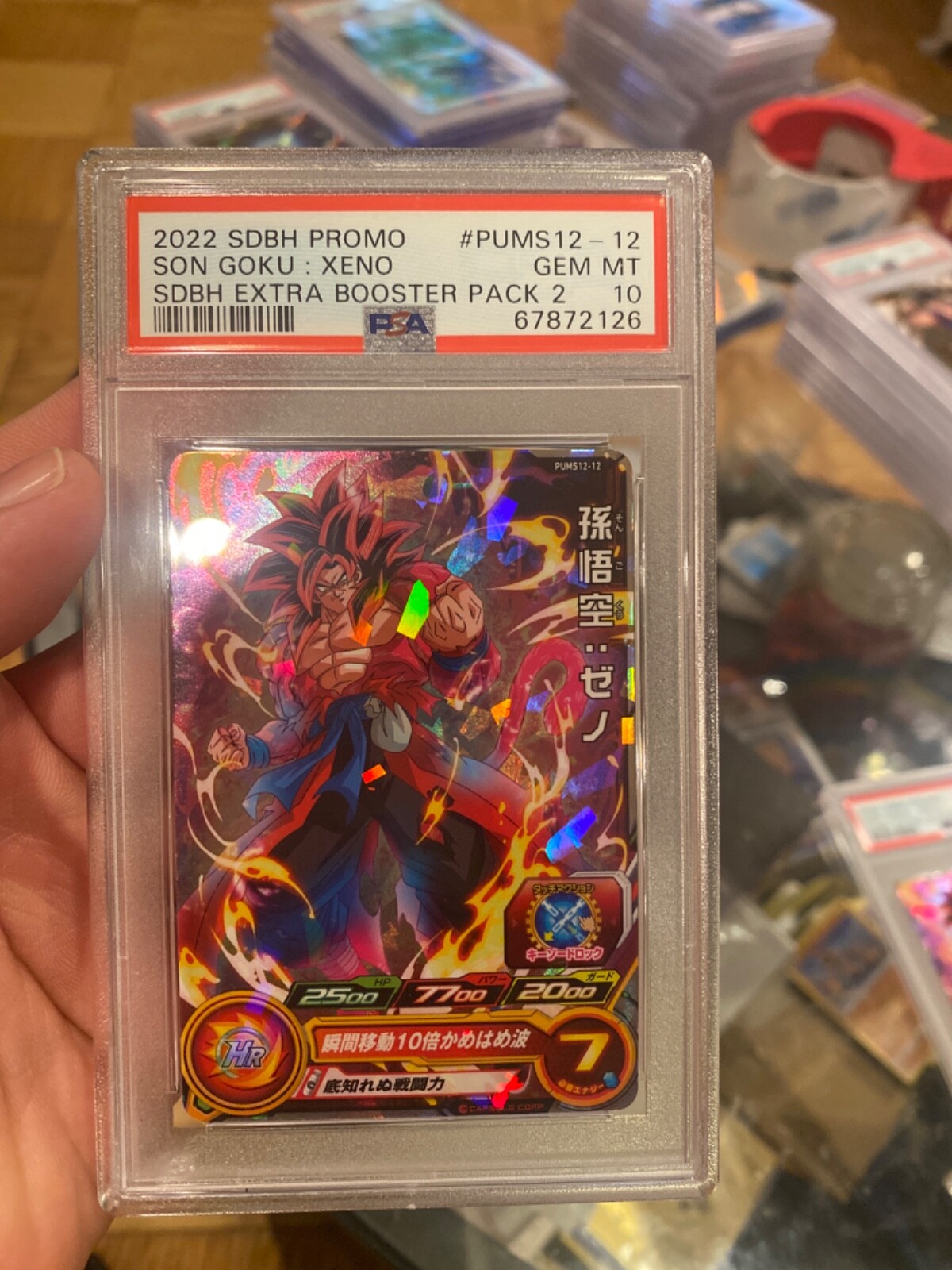 pums12-sec 孫悟空　psa10 PSA 10 Son Goku Super Dragon Ball Heroes SS3 PUMS12-SEC SDBH