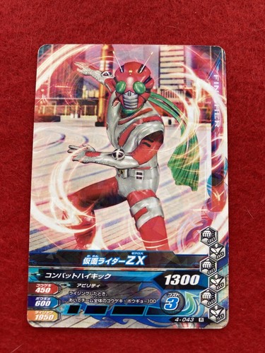 昔のカード kamen rider card Kamen Rider ZX 2014 No.4-043 Japanese | eBay