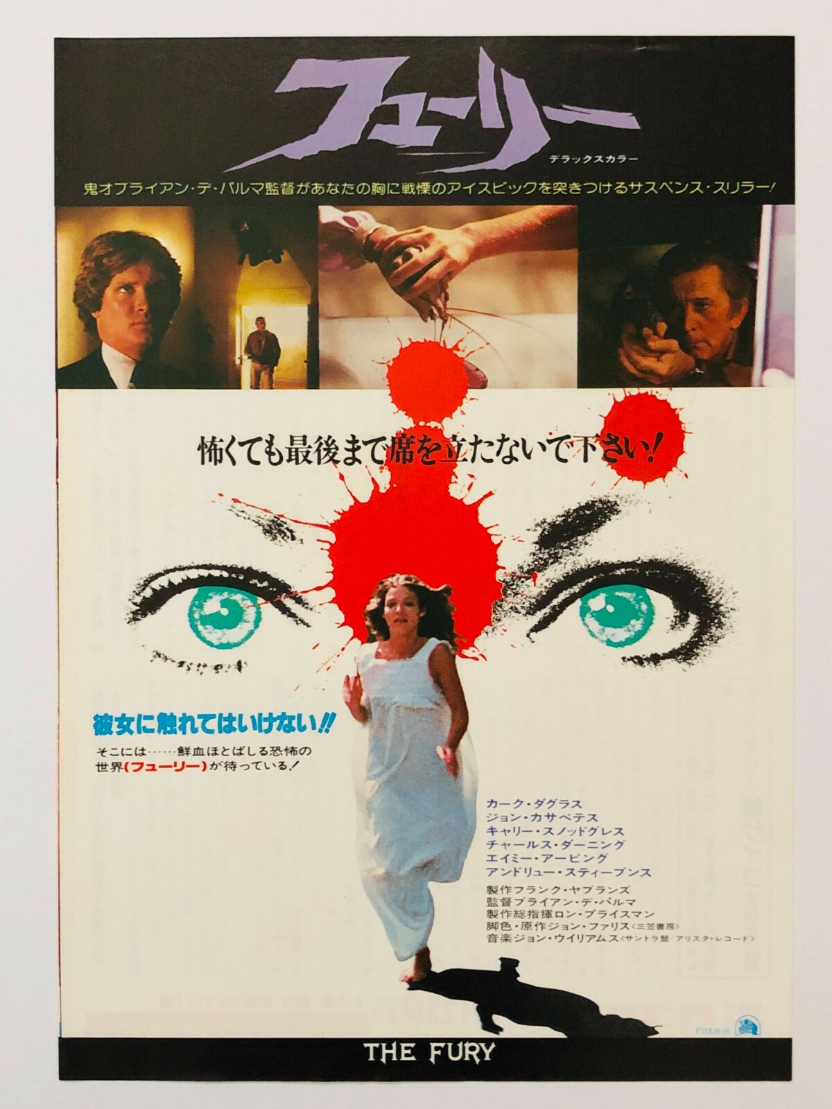 チカーノ ギャング / graphic poster $_57.JPG?set_id=8800005007